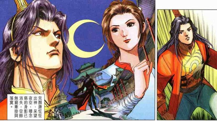 射雕英雄传漫画无删减免费观看缩略图