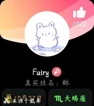 小天才手表头像图片大全男