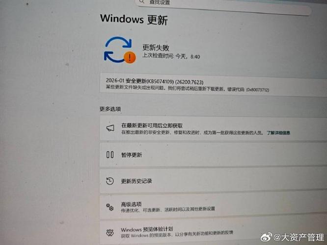 微软系统补丁kb2670838