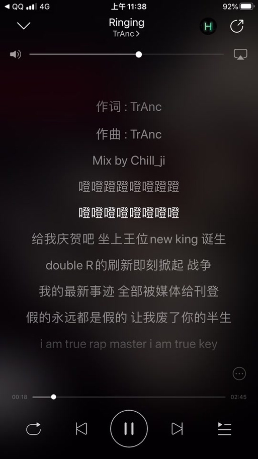抖音大佬出场bgm噔噔噔噔噔游戏截图