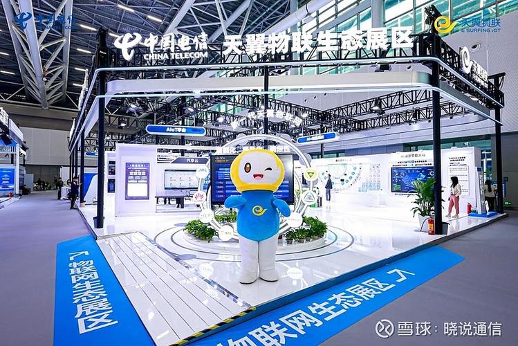 海尔智能音响怎么联网缩略图