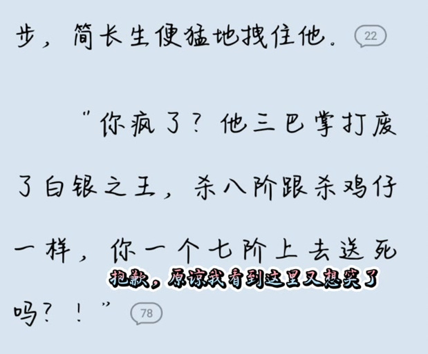 精彩片段缩略图