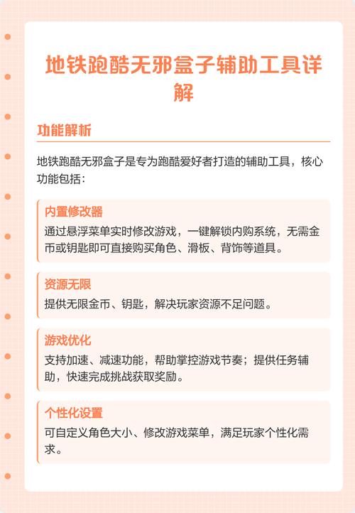 无邪盒子下载方法缩略图