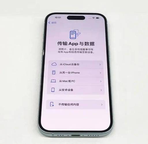 旧苹果数据传输到新苹果缩略图