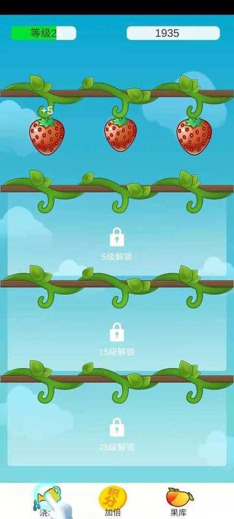 全民水果红包版缩略图