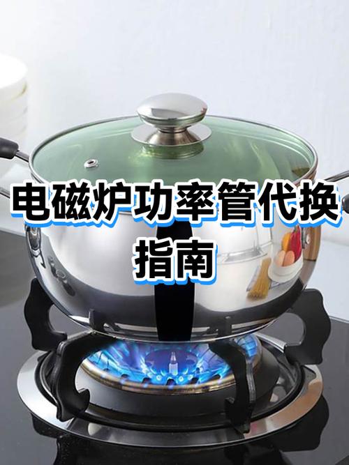哪个牌子的电磁炉质量好耐用图标