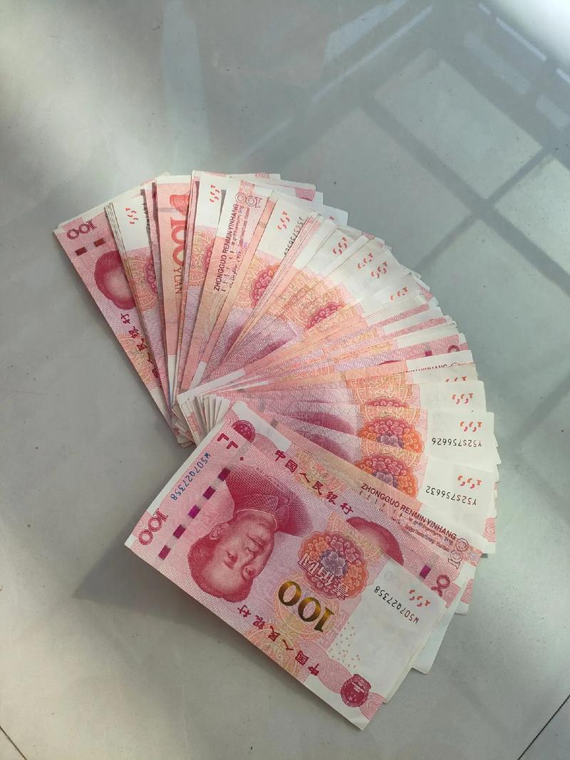刮宝现金缩略图