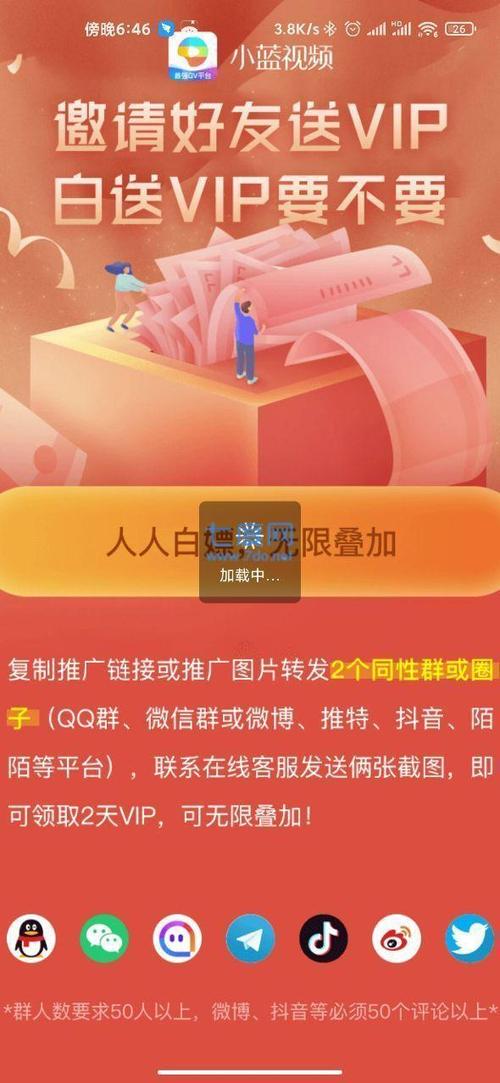 小蓝GTV视频官方下载缩略图