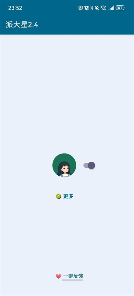 李跳跳最新规则库缩略图