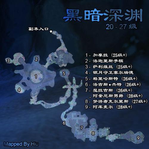 魔兽世界 黑暗深渊缩略图
