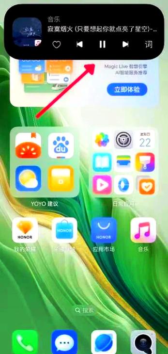 华为唤醒功能在哪里设置游戏截图