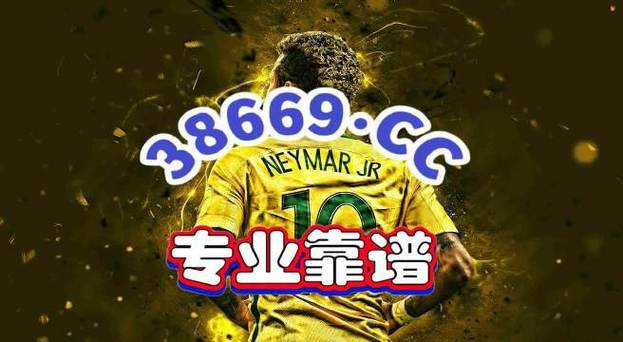 2026足球世界杯网站图标