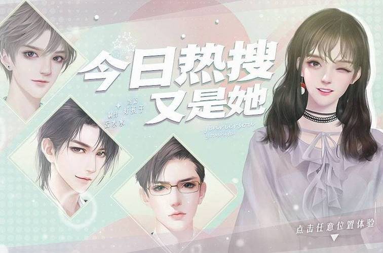 今日热搜又是她破解版金手指2021图标