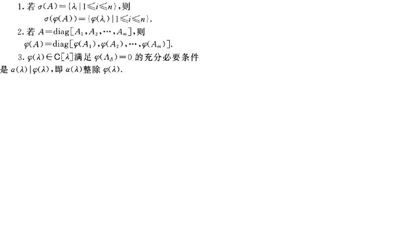 多项式矩阵图标