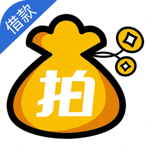 拍拍贷哪里借钱缩略图