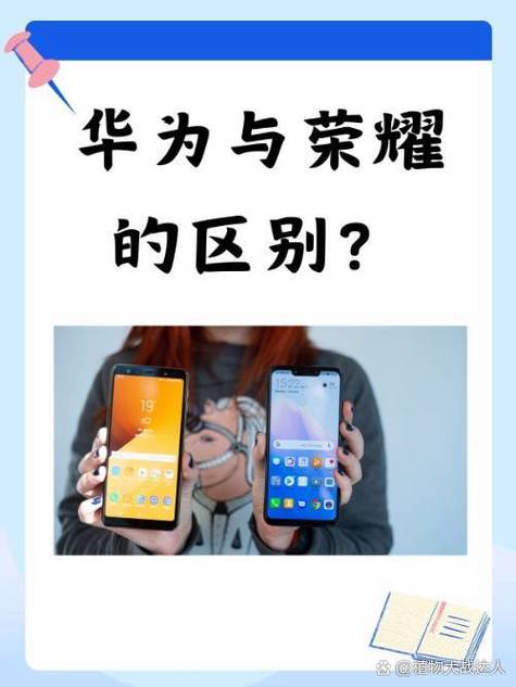 华为和荣耀可以互相定位吗游戏截图