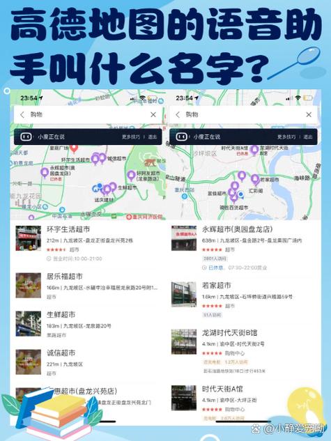 叫叫app下载安装缩略图
