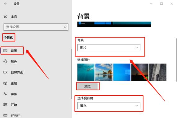 win10如何把锁屏壁纸弄成桌面背景