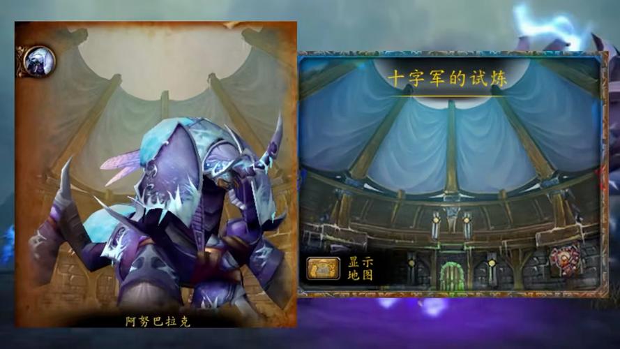 魔兽boss难度排行缩略图