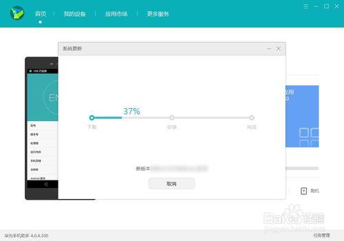 充电线头断了
