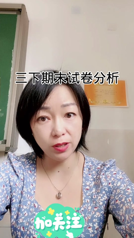 王者荣耀试卷
