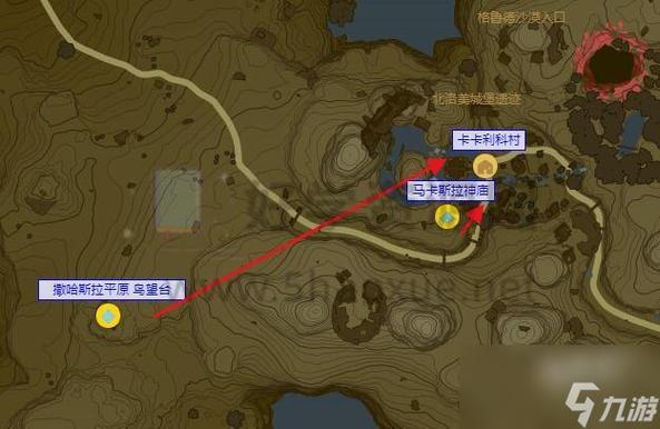 塞尔达卡卡村支线任务大全图标