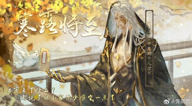 一梦江湖宗门攻略图标