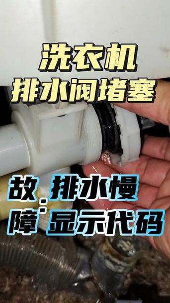 小天鹅洗衣机排水阀拆卸图解图标