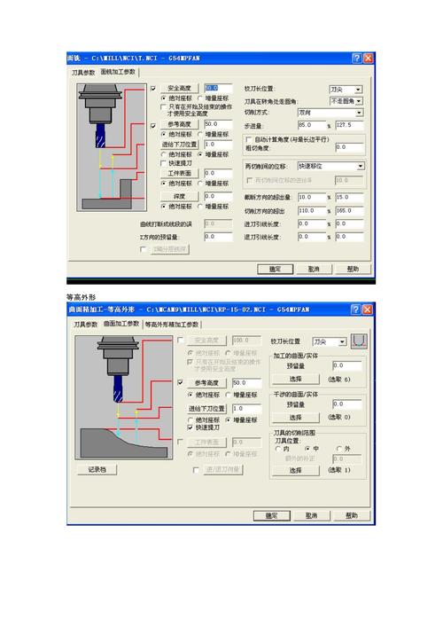 mastercam编程教学入门图标