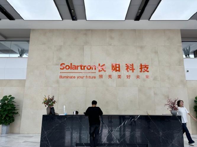 昊仁盛世科技有限公司游戏截图