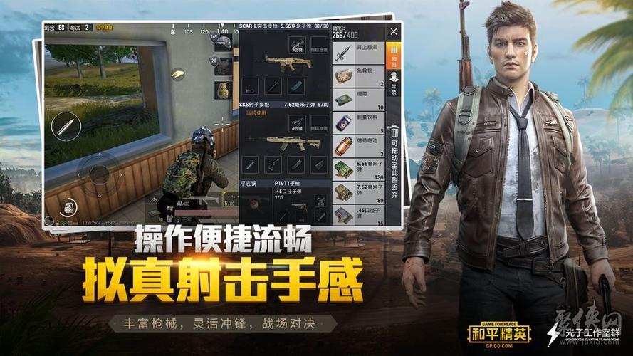小雷吃鸡画质缩略图