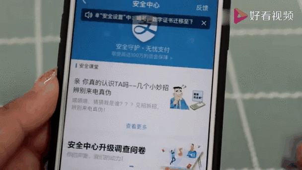 注销支付宝账号是什么意思游戏截图