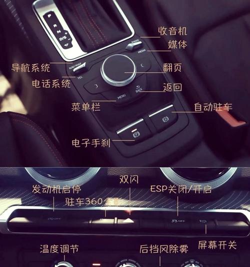 手机导航连接奥迪a6的步骤图标
