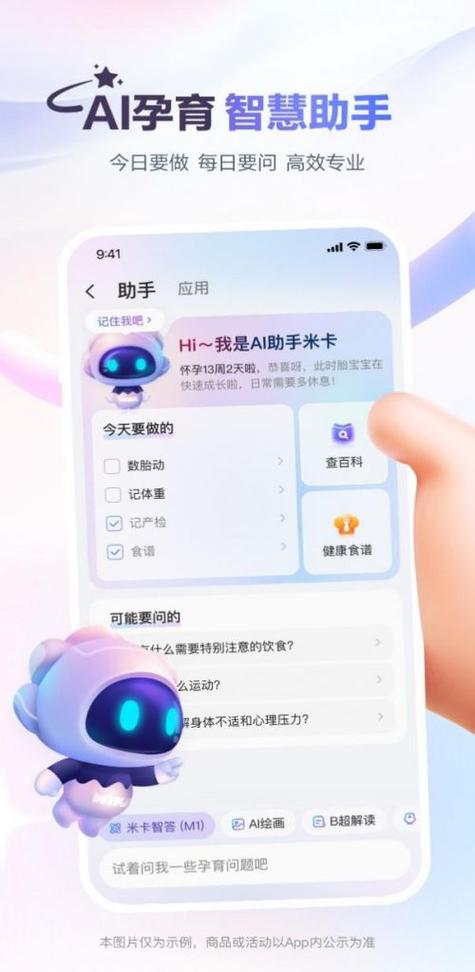 mika是男孩名还是女孩名缩略图