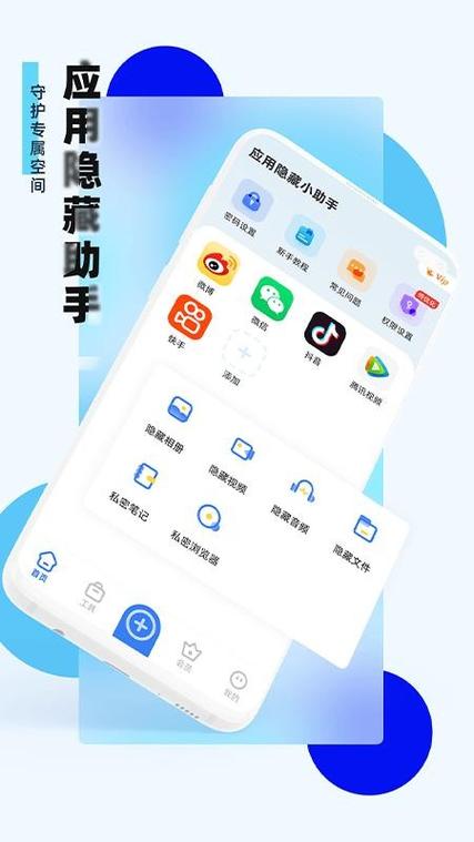 oppoa72隐藏应用怎么设置