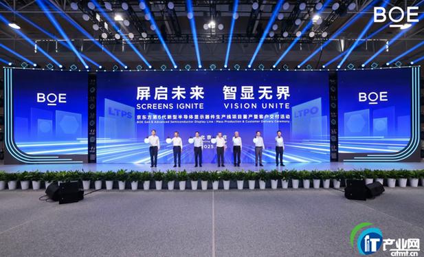 BOE门户下载