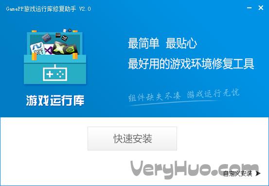 iphone6打游戏闪退怎么办图标