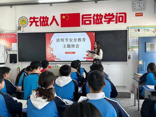 河南安全教育平台登录入口图标