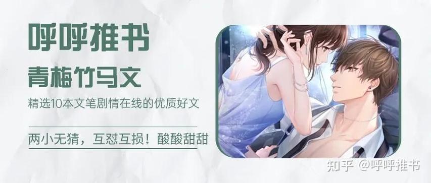 呼呼小说缩略图
