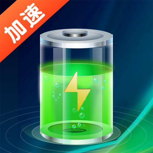 手机省电王下载游戏截图