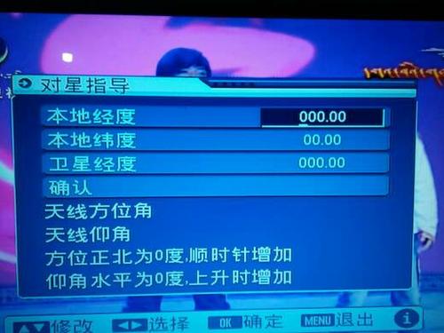 4k机顶盒恢复出厂设置缩略图