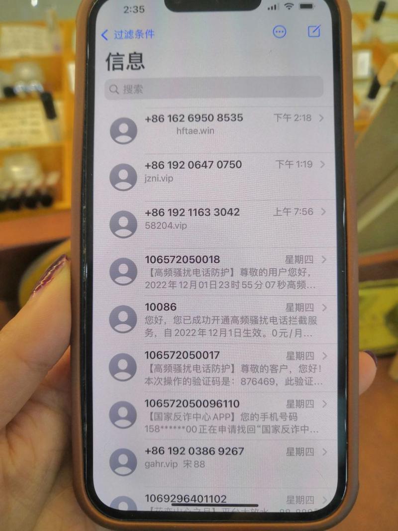 手机号互相拉黑能接到短信吗