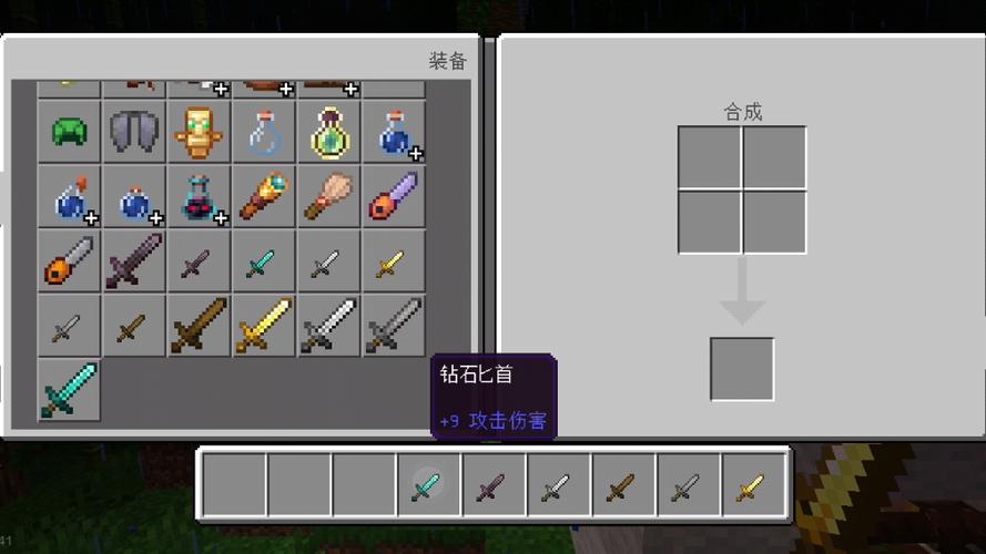 我的世界网易版更多武器模组推荐缩略图