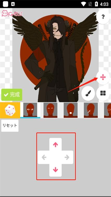 picrewme官网中文梦核缩略图