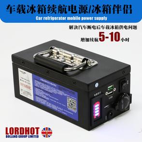 电量:100%=100km图标