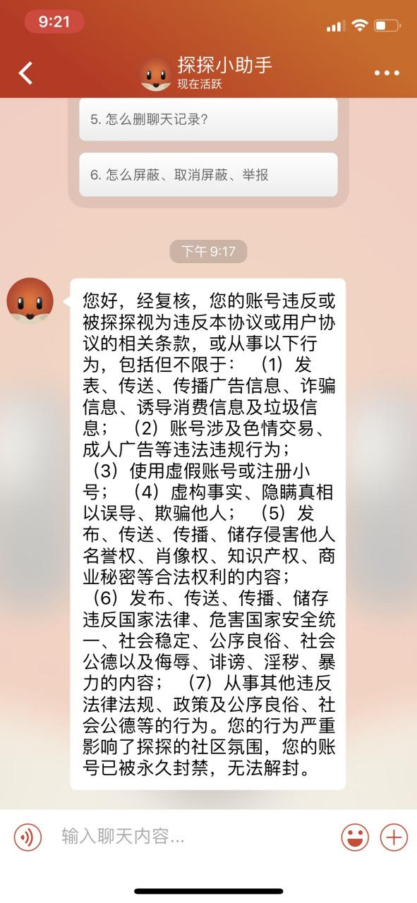 半夜也可以打电话冻结银行卡吗