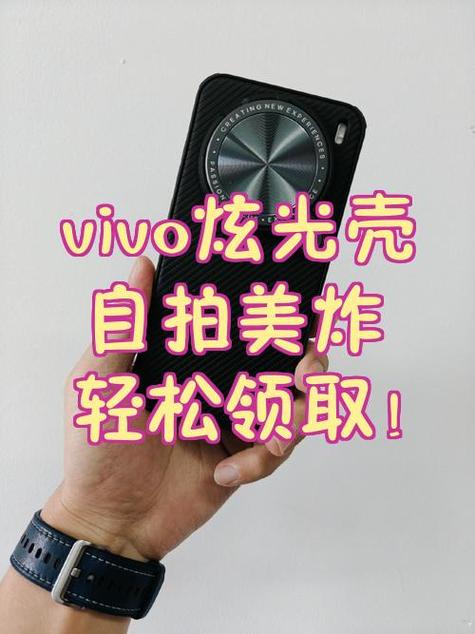 适合vivox7的微信版本图标