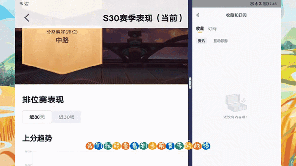 王者荣耀查看历史战绩的方法图标
