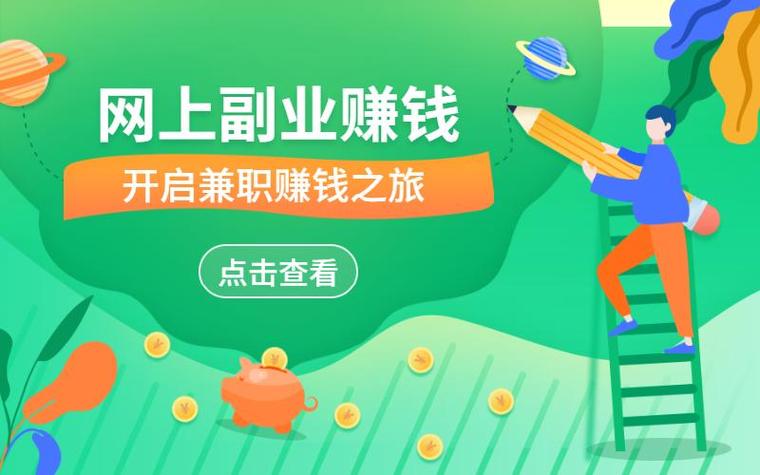 比较靠谱的兼职平台游戏截图