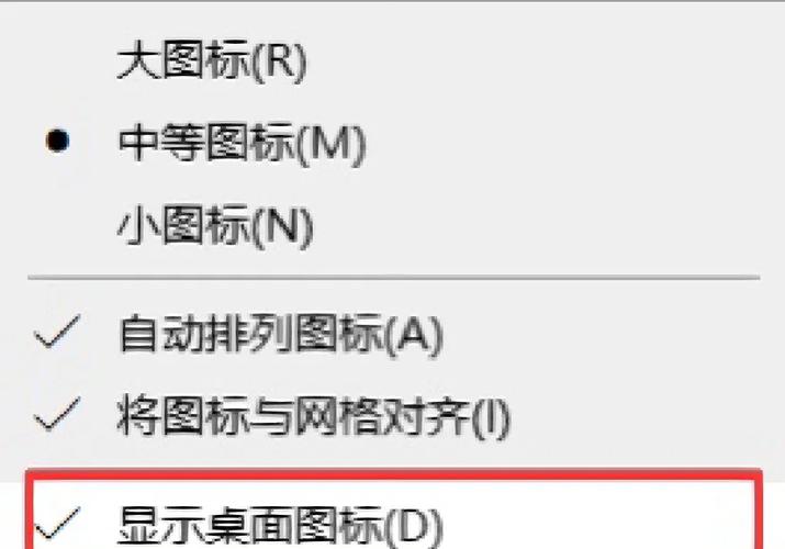桌面图标不见了怎么恢复缩略图
